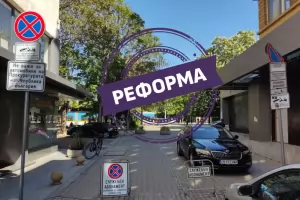 Спаси София поведе битка срещу безплатните паркоместа за чиновници