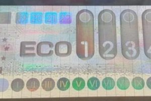 От 12 юли влезе в сила променената Наредба Н 32 за