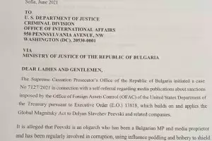 Прокуратурата пита САЩ защо Пеевски е корумпиран олигарх