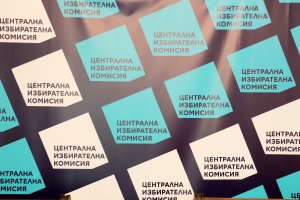 Лявата коалиция БСП за България ще е с номер 4