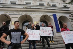 Стъки и ММА състезатели нахлуха в спортното министерство