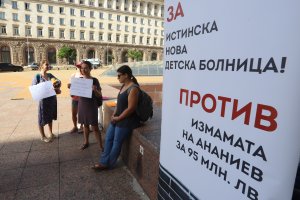 Родители и представители на Националната гражданска инициатива За истинска детска