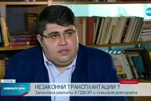 20 000 долара плащали за незаконна операция в София