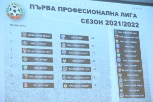 За втора поредна година сезонът в Първа лига ще се
