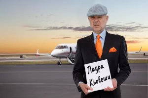 Европейският прокурор Лаура Кьовеши пристигна на посещение у нас като