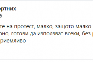 Протест срещу презастрояването на Варна накара кмета Иван Портних да