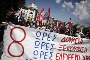 Обща 24 часова транспортна стачка блокира днес Гърция Засегнати са фериботите наземният