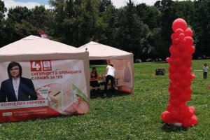 Юни е Предизборната кампания за предсрочните избори е в разгара