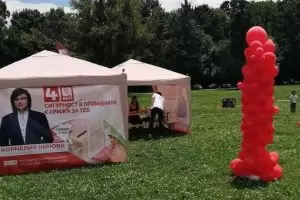 Предизборно лято `21: Баа, тоя е много як! Наш ли си? (галерия)