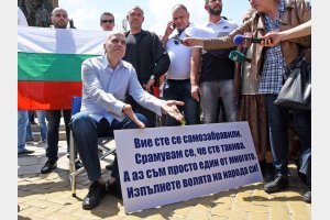 Петъчната пресконференция на Има такъв народ ИТН бе тъжна гледка