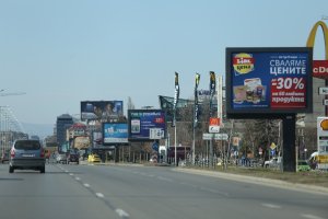 Група нелегални мигранти са заловени тази сутрин от полицията на