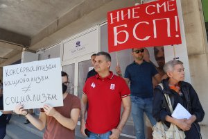 Опозиционно настроени партийци посрещнаха с лозунги и призиви за конгрес