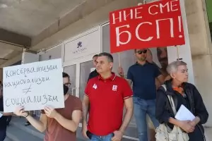 БСП си търси нов електорат