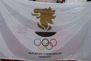 Българските олимпийци имат сили да спечелят не повече от 3 4