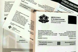 Медицинска лаборатория в Габрово е била запечатана вчера заради издаване