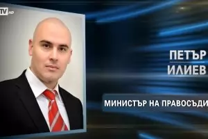 Вече има три сигнала за плагиатство срещу кандидата на ИТН Петър Илиев