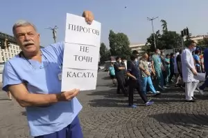 Когато лекарите протестират, обществото боледува!