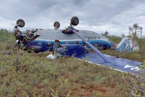 Пътническият самолет Ан 28 който изчезна от радарите над град Кедрови в района на Томск