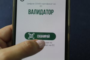 Противно на всякакви уверения че се работи по мобилно приложение