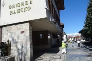 Съюз на ГЕРБ и БСП разтресе общинския съвет в Банско