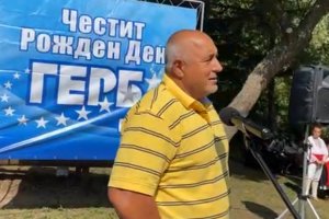 Събота е и Бойко Борисов се появи в обичайното си
