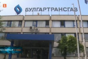 Надзорният съвет на Булгаргтрансгаз отказва да освободи ръководството на държавното