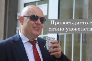 Темида е в критическата тетка която иска специални грижи