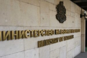 Президентът и правителството слагат за титулярен главен секретар на МВР