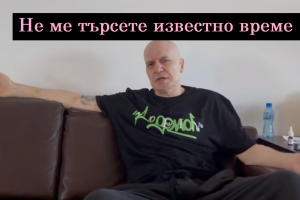 ОТДАЛЕКО ЧЕ ДА Е ЛЕКО Лидерът на водещата политическа сила