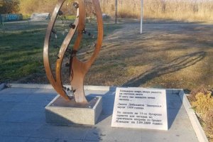 Министерството на външните работи с дълбоко съжаление отбелязва повторен акт