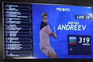 Българите - срещу тенисисти от Топ 60 на Sofia Open