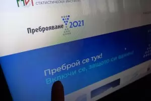 НСИ пусна имейл за събиране на кодове от преброяването