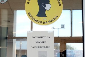 904 са новите случаи на коронавирус у нас регистрирани за последното