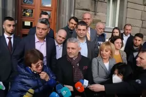 ИБГНИ отрече да се люспи