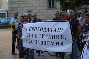 Българите са сред най големите скептици в ЕС за целите на