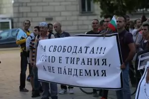 Българите са сред най-подозрителните в ЕС към COVID ограниченията