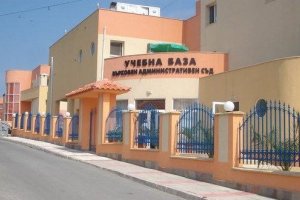 Върховният административен съд както и прокуратурата са решили да модернизират