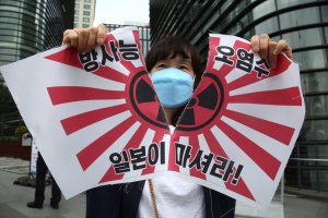 Операторът на авариралата атомна електроцентрала Фукушима 1 в североизточна Япония TEPCO