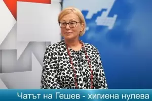 Адв. Ина Лулчева: Гешев е прокурор на Борисов