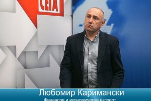 Бившият депутат от Има такъв народ ИТН Любомир Каримански е