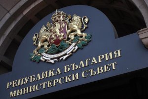 Всеки втори лев разходван от българските правителства от 1998 г насам