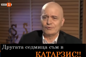 Всички в следващия парламент трябва да проявят мъдрост и морал