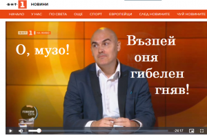 Изригвам като яростен Везувий години в кариерата раста но музата