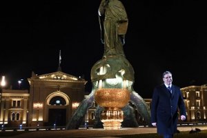 Премиерът на Сърбия Ана Бърнабич заяви официално че е имало