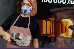 Кметът на София Йорданка Фандъкова е одобрила плащане на 108 000