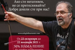 С трудностите възникнали около въвеждането на зеления сертификат отделните бизнеси