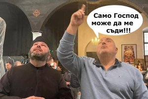 ЯКОРУДА СОФИЯ Неуморният Бойко Борисов шофьор на Шкода политически