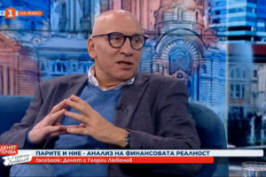 Банкерът Левон Хампарцумян илзезе с проста рецепта за справяне с