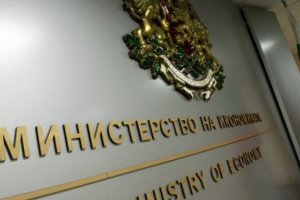 Държавна консолидационна компания ДКК една от най критикуваните за липсата