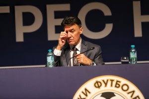 Преизбраният президент на БФС Борислав Михайлов обеща промяна към добро